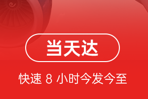 沙堤空运地址航空货运公司【机场